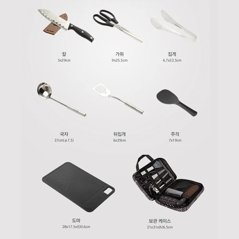 KZM Chef Kitchen Tool Set